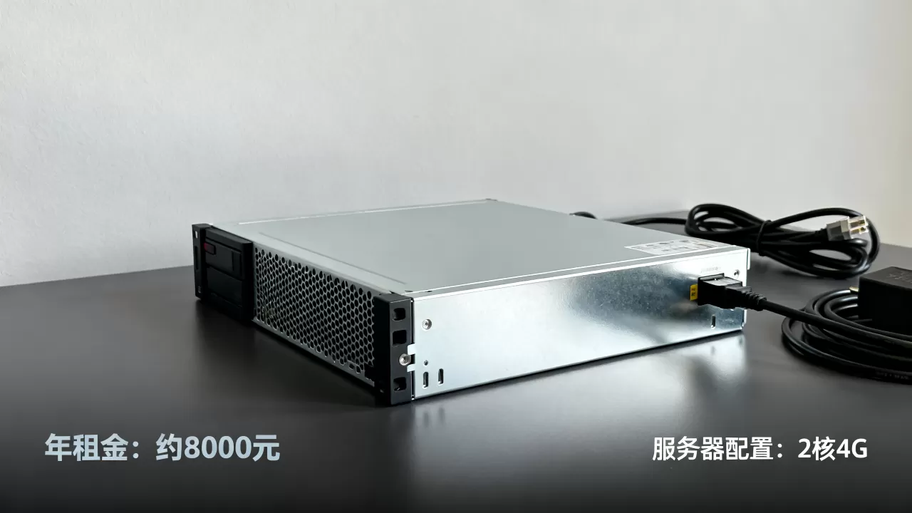 一个服务器要多少元才够用,服务器租用一年多少钱? 一个服务器要多少元才够用,服务器租用一年多少钱?