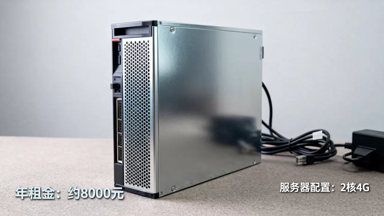 一个服务器要多少元才够用,服务器租用一年多少钱? 一个服务器要多少元才够用,服务器租用一年多少钱?