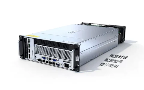 广州GPU推理服务器租赁报价有哪些细项？,如何避坑？