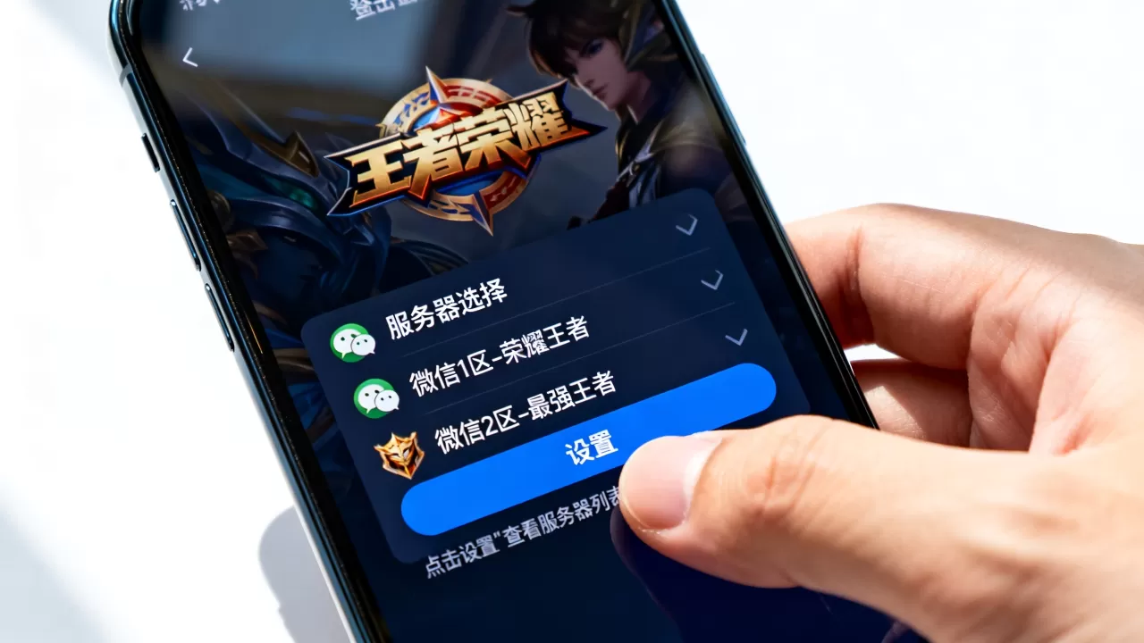 王者微信服务器都有哪些?怎么查所在区的服务器? 王者微信服务器都有哪些?怎么查所在区的服务器?