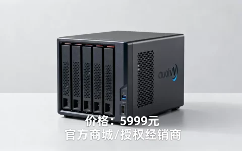 群晖服务器主机价格是多少，哪里买便宜又靠谱？