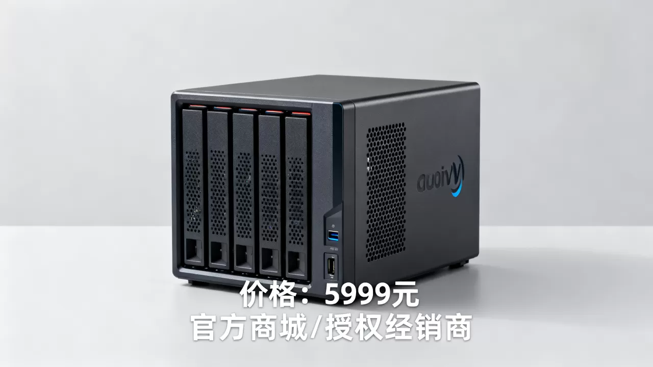 群晖服务器主机价格是多少,哪里买便宜又靠谱? 群晖服务器主机价格是多少,哪里买便宜又靠谱?