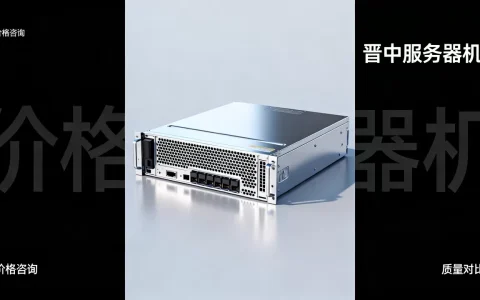 晋中服务器机箱多少钱一台，哪家质量好价格低？