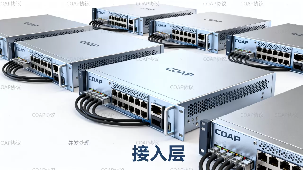 海量设备并发CoAP接入层服务器怎么选,选型要考虑哪些因素? 海量设备并发CoAP接入层服务器怎么选,选型要考虑哪些因素?
