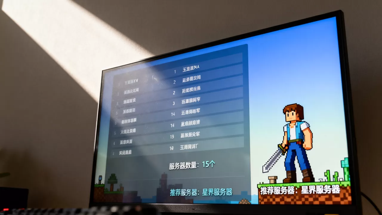 泰拉瑞亚一共有多少服务器,哪个服务器最好? 泰拉瑞亚一共有多少服务器,哪个服务器最好?