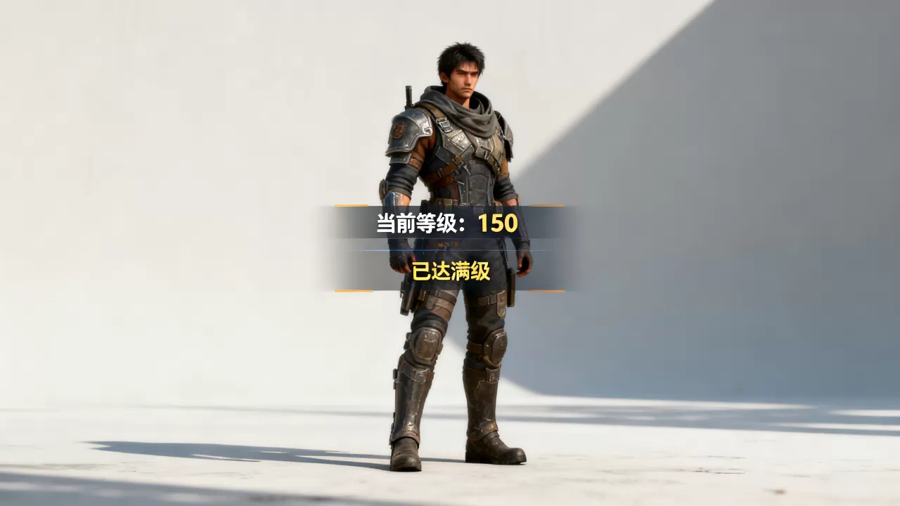 孤狼服务器多少级才算满级,满级后怎么玩? 孤狼服务器多少级才算满级,满级后怎么玩?