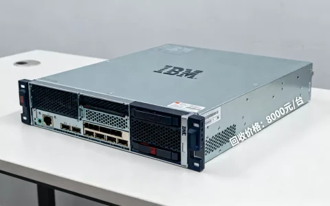 大兴ibm服务器回收多少钱一台？,回收价格行情查询