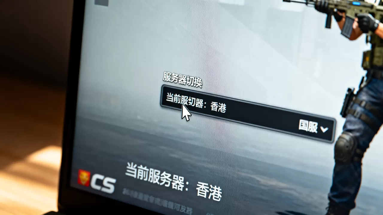 CS一直显示香港服务器咋回事,如何切回国服? CS一直显示香港服务器咋回事,如何切回国服?