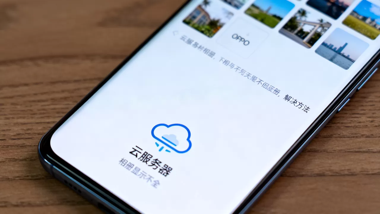 OPPO云服务器相册为何显示不全?,怎么办? OPPO云服务器相册为何显示不全?,怎么办?