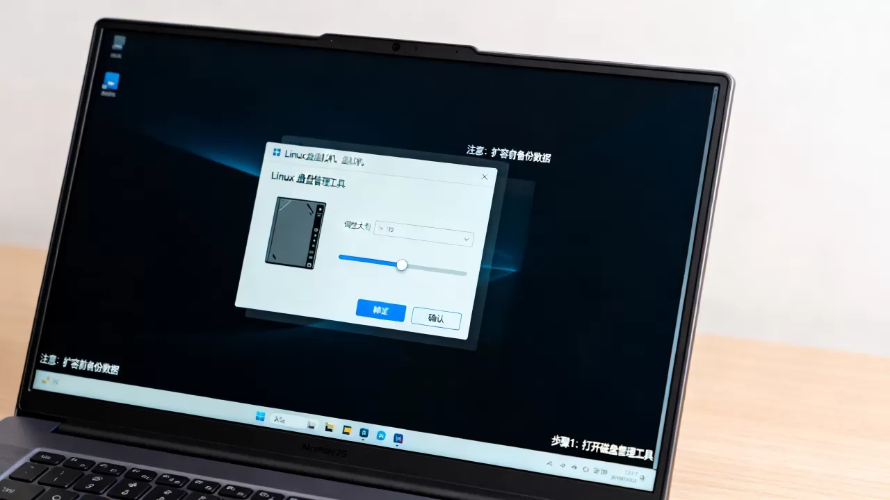 Linux虚拟机容量不足怎么办?扩容步骤和注意事项有哪些 Linux虚拟机容量不足怎么办?扩容步骤和注意事项有哪些