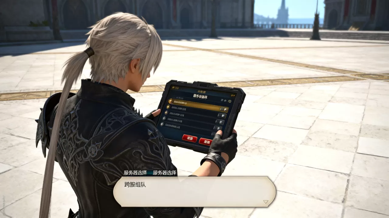 FF14不同服务器怎么一起玩?跨服可以一起下本吗? FF14不同服务器怎么一起玩?跨服可以一起下本吗?