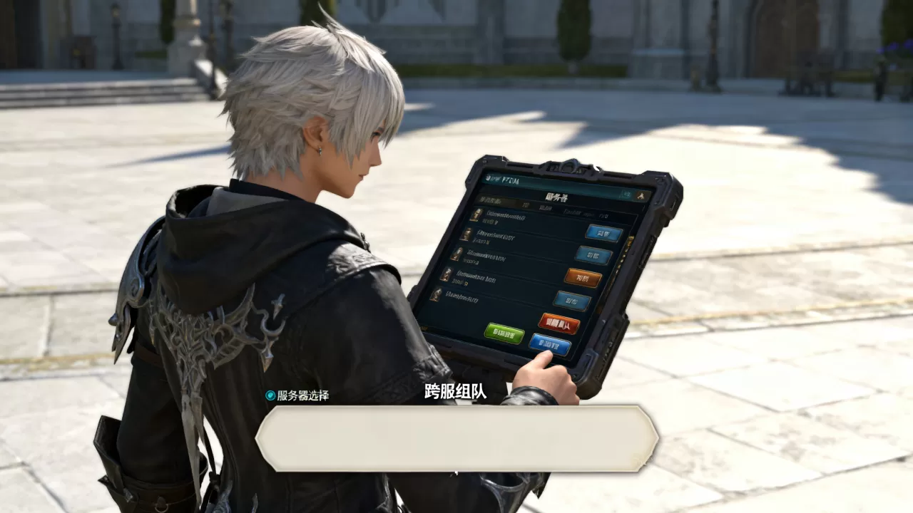 FF14不同服务器怎么一起玩?跨服可以一起下本吗? FF14不同服务器怎么一起玩?跨服可以一起下本吗?