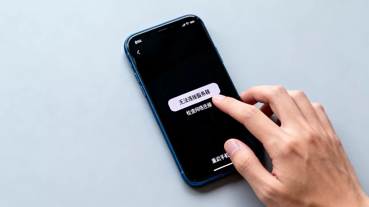 苹果XR连接服务器出错怎么办,无法连接AppStore怎么办 苹果XR连接服务器出错怎么办,无法连接AppStore怎么办