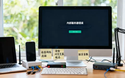 登录QQ邮箱内部服务器错误咋回事，内部服务器错误怎么解决？