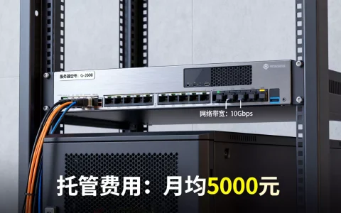 游戏服务器托管要多少钱，价格怎么算？