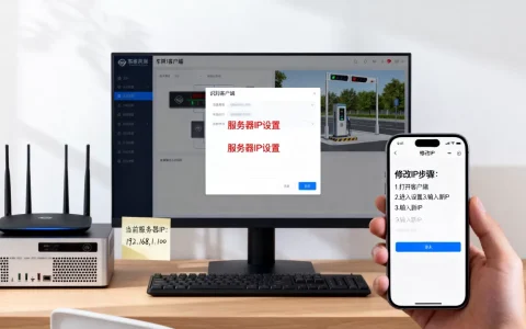 车牌识别客户端怎么改服务器IP，车牌识别服务器IP怎么设置？