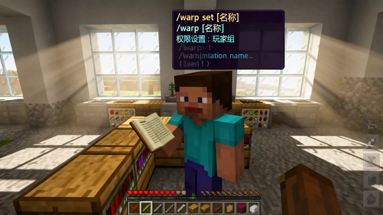 我的世界warp指令怎么给玩家权限,warp权限怎么设置? 我的世界warp指令怎么给玩家权限,warp权限怎么设置?