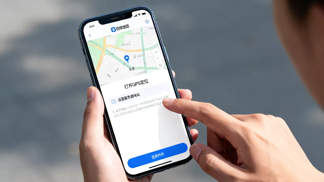 百度地图怎么打开GPS定位?,服务器地址怎么设置? 百度地图怎么打开GPS定位?,服务器地址怎么设置?