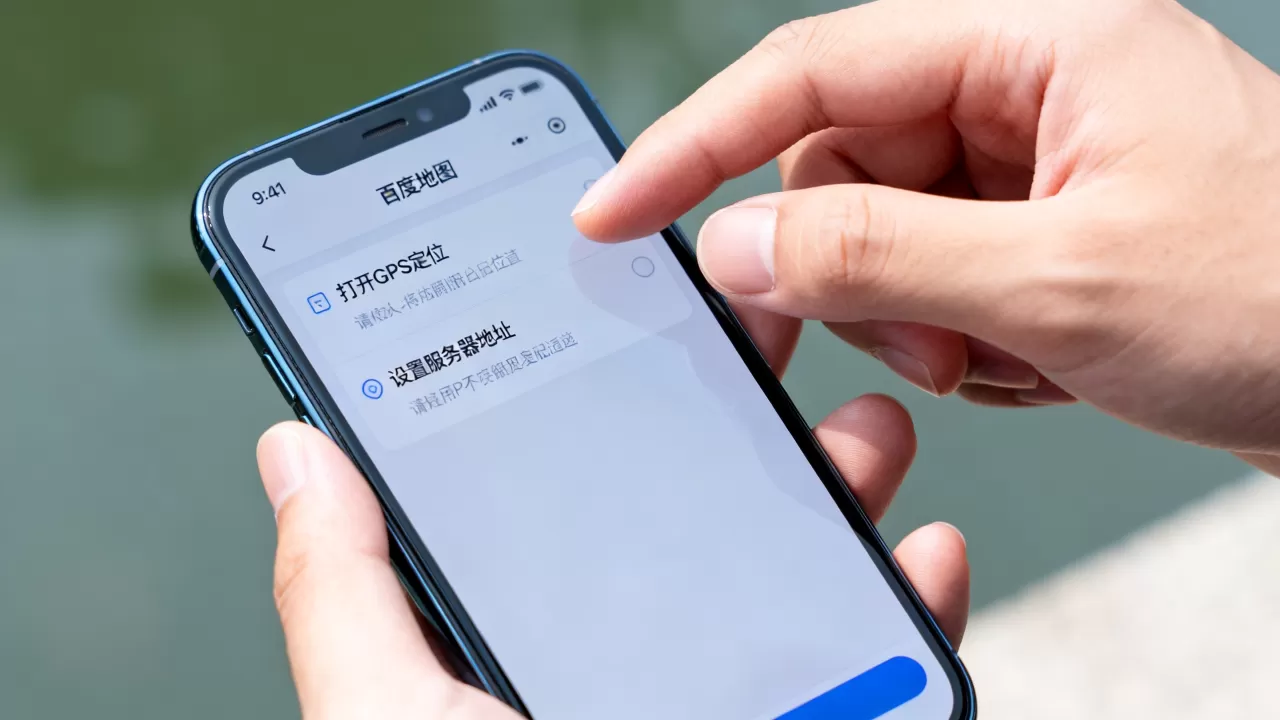 百度地图怎么打开GPS定位?,服务器地址怎么设置? 百度地图怎么打开GPS定位?,服务器地址怎么设置?