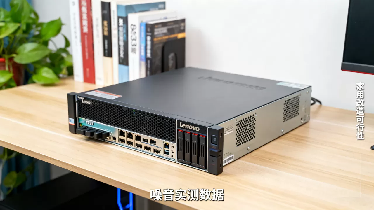 联想ts530服务器能改成家用吗,噪音大不大 联想ts530服务器能改成家用吗,噪音大不大