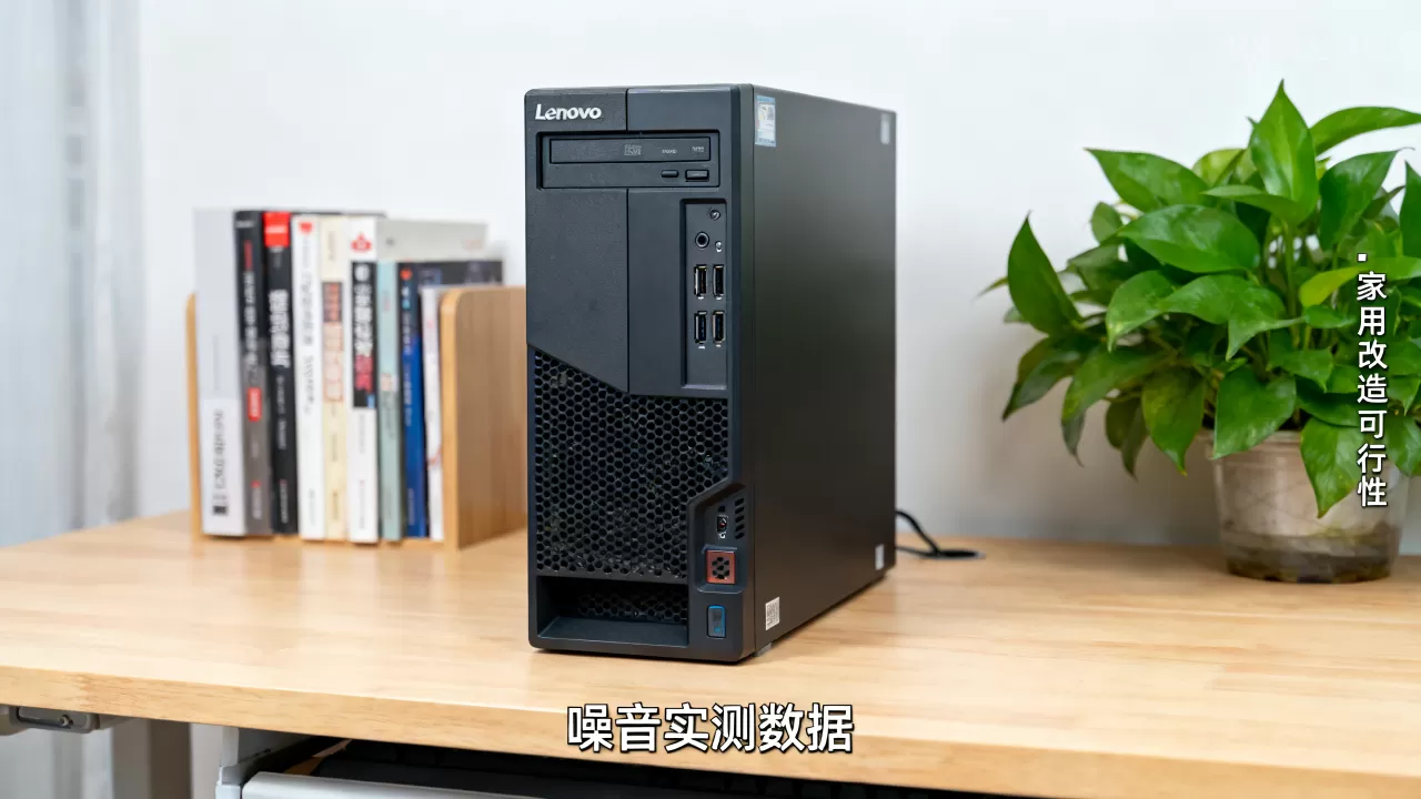 联想ts530服务器能改成家用吗,噪音大不大 联想ts530服务器能改成家用吗,噪音大不大