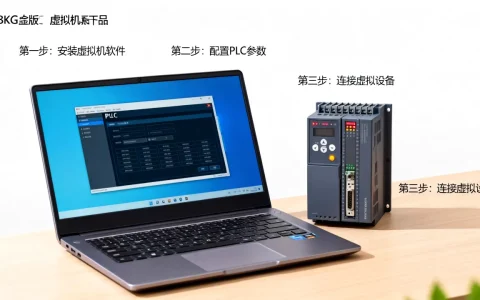 虚拟机PLC怎么设置新手能快速上手吗，虚拟机PLC有哪些学习步骤？