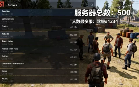 Rust腐蚀有多少个服务器？哪个服人最多？