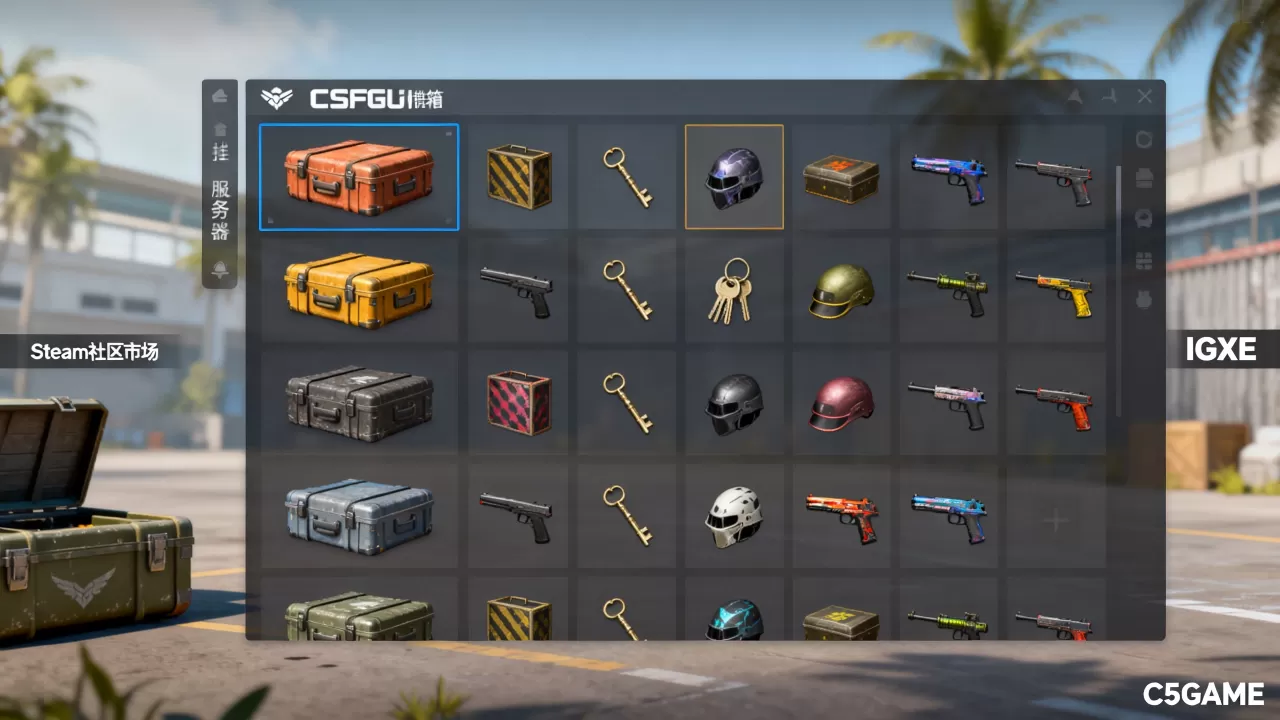 CSGO挂箱子服务器都有哪些,哪个平台最靠谱? CSGO挂箱子服务器都有哪些,哪个平台最靠谱?