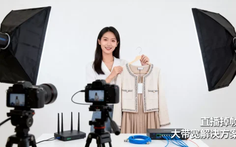 广州服装直播掉帧怎么办，租大带宽能解决吗？
