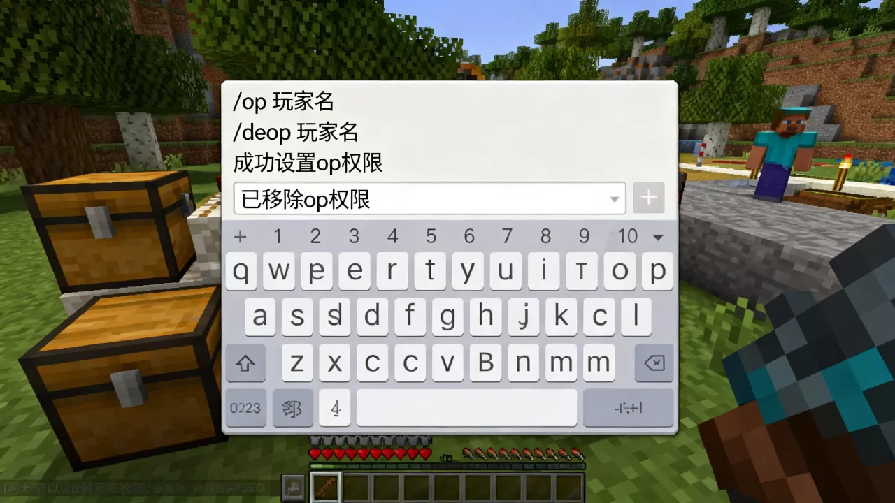 我的世界op怎么用指令创号?,服务器op指令有哪些? 我的世界op怎么用指令创号?,服务器op指令有哪些?