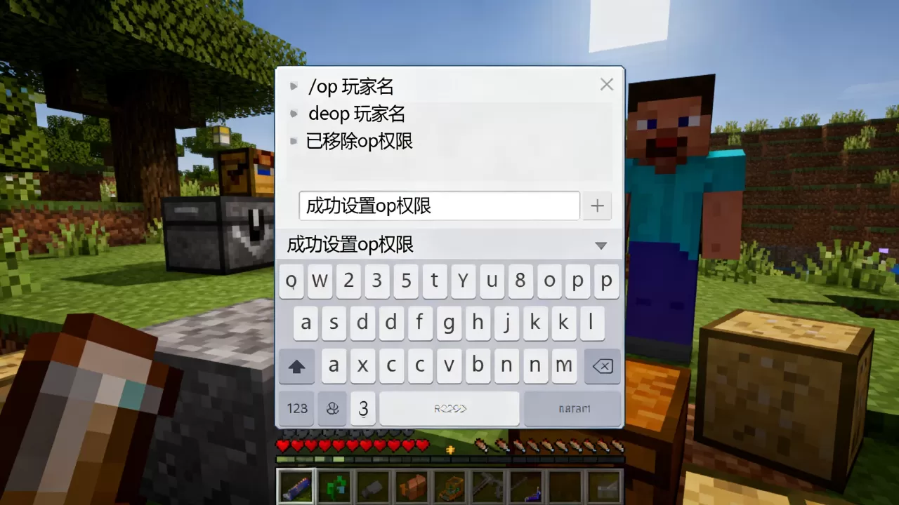 我的世界op怎么用指令创号?,服务器op指令有哪些? 我的世界op怎么用指令创号?,服务器op指令有哪些?