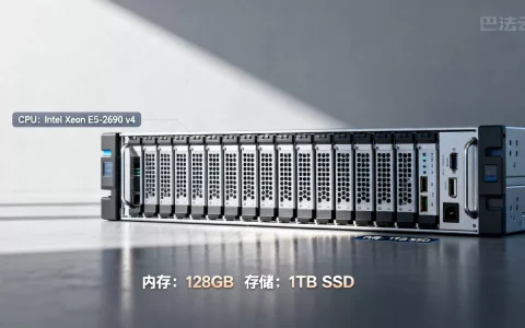 巴法云服务器多少钱一台，租用一年费用要多少？
