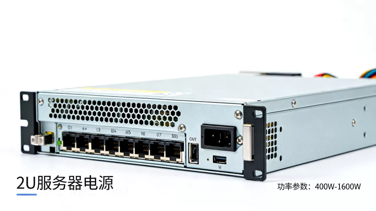 2U服务器电源一般多少W,2U服务器电源功率怎么选? 2U服务器电源一般多少W,2U服务器电源功率怎么选?