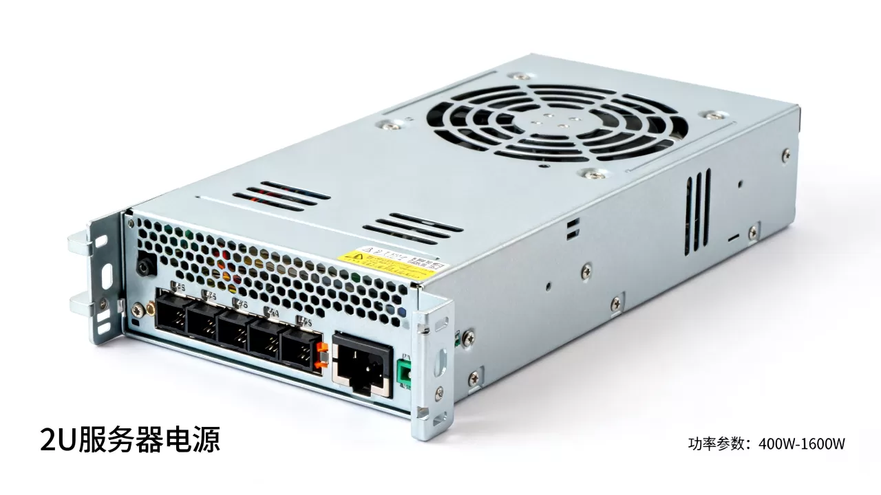 2U服务器电源一般多少W,2U服务器电源功率怎么选? 2U服务器电源一般多少W,2U服务器电源功率怎么选?