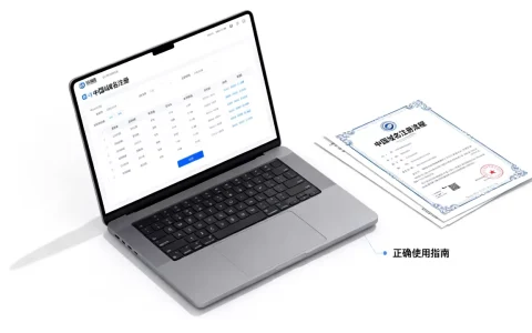 中国域名是什么，如何正确注册使用中国域名？