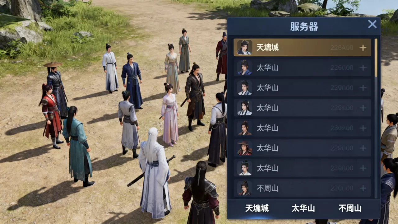 古剑奇谭三到底有哪些服务器,哪个区最火? 古剑奇谭三到底有哪些服务器,哪个区最火?