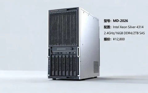 宇视MD服务器多少钱，2026最新报价及配置参数是多少？