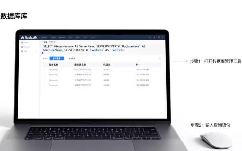 怎么用SQL查出数据库服务器地址，SQL查询数据库连接IP方法？