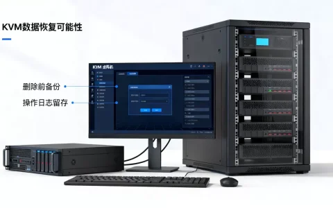 KVM虚拟机删除后数据能恢复吗？删除步骤及注意事项有哪些？