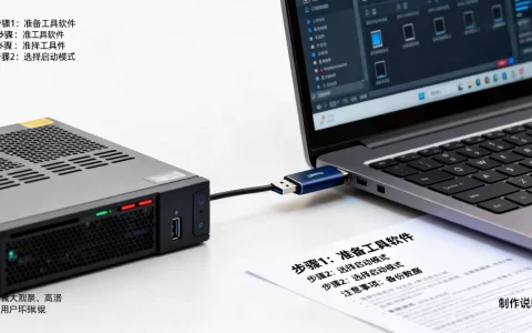 服务器的U盘启动盘怎么制作，有哪些高效方法和注意事项？