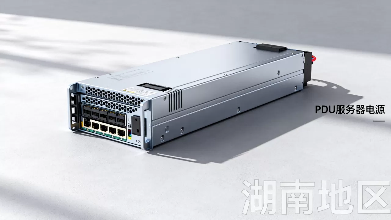 湖南PDU服务器电源多少钱,哪里买便宜? 湖南PDU服务器电源多少钱,哪里买便宜?