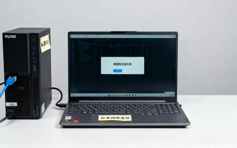 简米云如何访问MySQL数据库服务器，数据库连接失败怎么办？