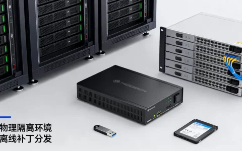 物理隔离环境如何搭建补丁分发机制，离线补丁分发怎么实现？