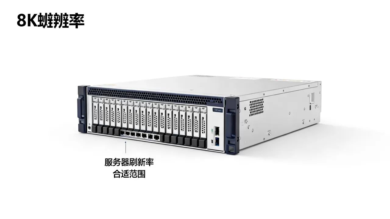 服务器刷新率到底是多少?,服务器刷新率多少合适? 服务器刷新率到底是多少?,服务器刷新率多少合适?