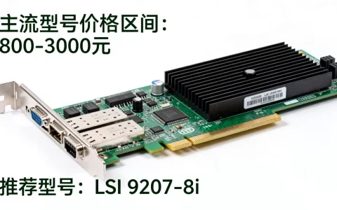 服务器阵列卡价格一般是多少，哪种性价比最高？