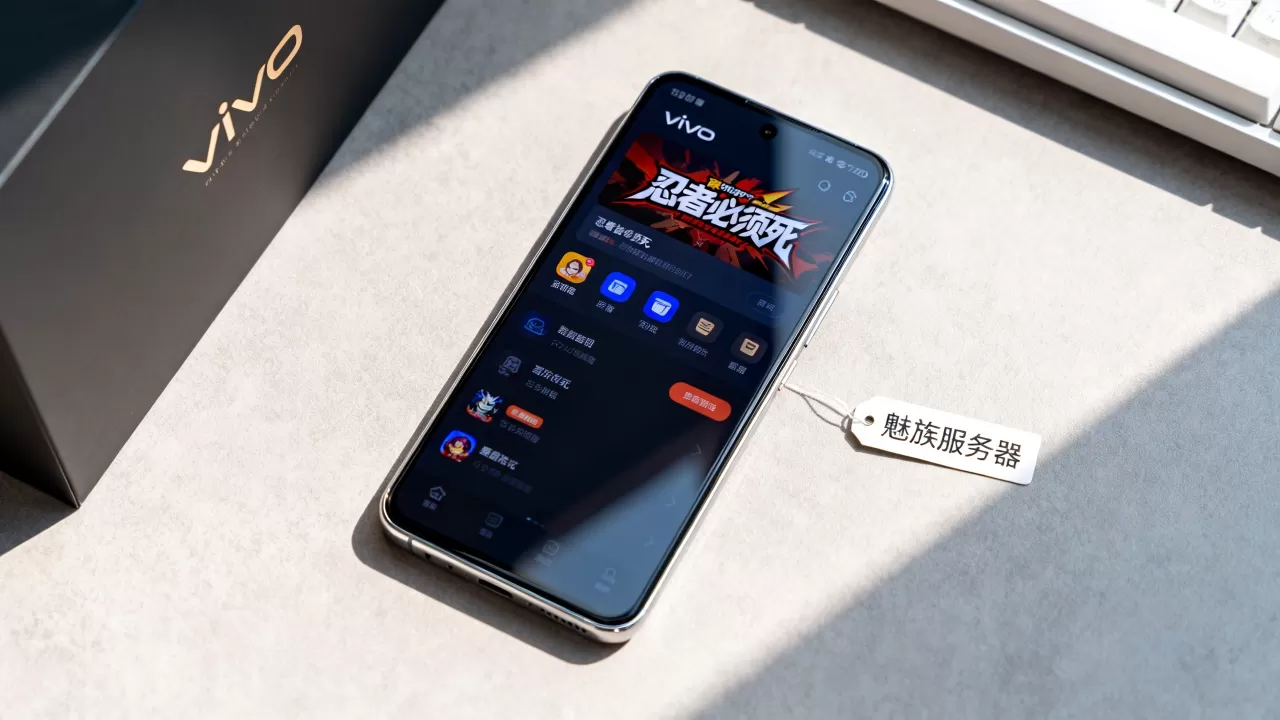 忍者必须死魅族服务器vivo手机能下载吗,怎么办? 忍者必须死魅族服务器vivo手机能下载吗,怎么办?