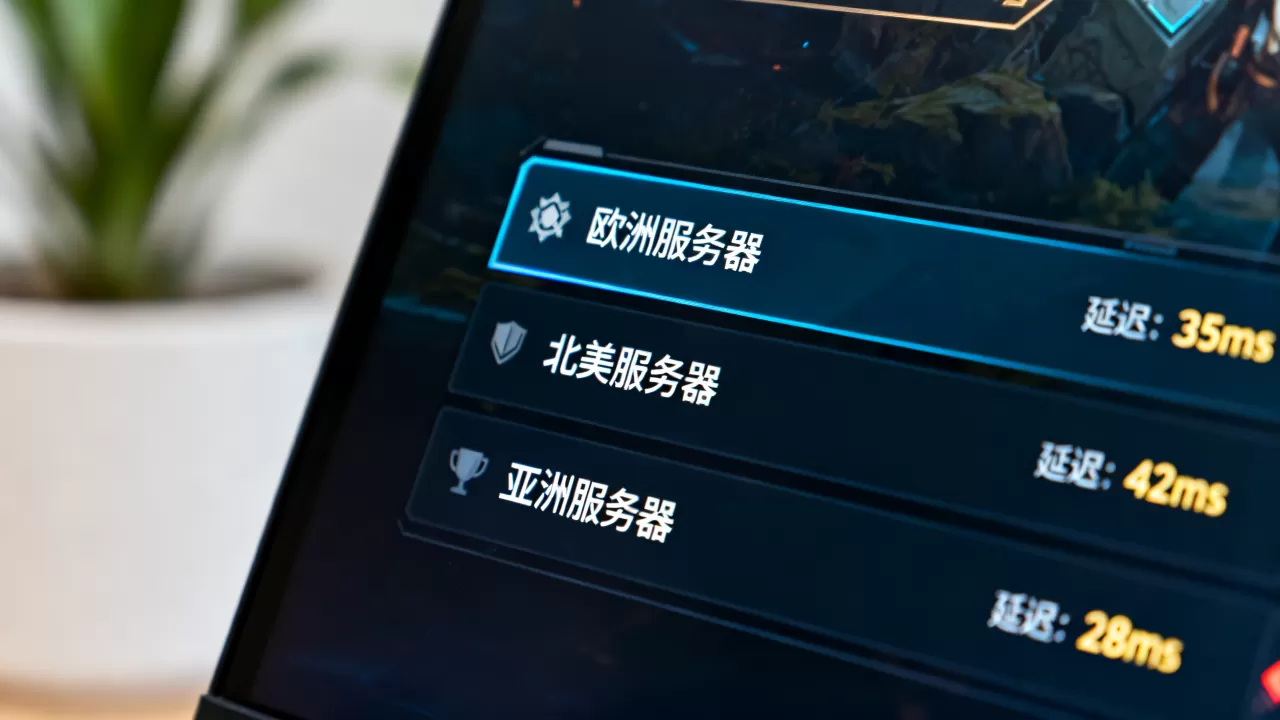吃鸡有哪些外国服务器可选,哪个延迟更低? 吃鸡有哪些外国服务器可选,哪个延迟更低?