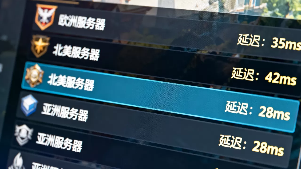 吃鸡有哪些外国服务器可选,哪个延迟更低? 吃鸡有哪些外国服务器可选,哪个延迟更低?