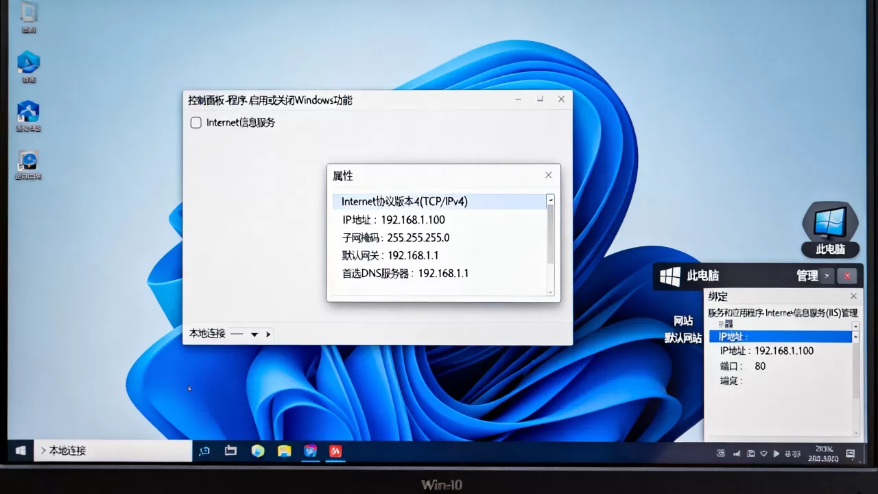 win10怎么在本机创建web服务器?,服务器地址怎么设置 win10怎么在本机创建web服务器?,服务器地址怎么设置