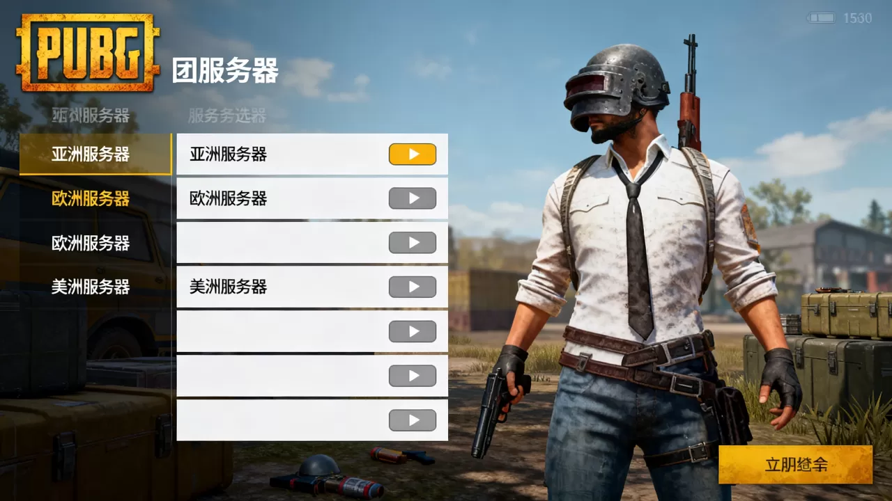 pubg哪些服务器有tpp模式,怎么选择服务器? pubg哪些服务器有tpp模式,怎么选择服务器?